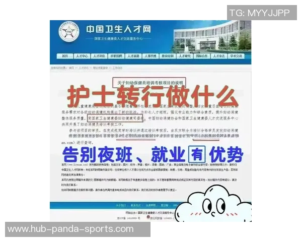 足球裁判员注册流程详解及注意事项分享助你顺利成为专业裁判员